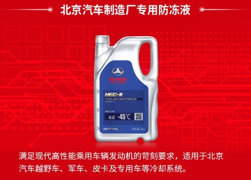 突破潤(rùn)滑油top1與北京汽車制造廠強(qiáng)強(qiáng)聯(lián)合，共創(chuàng)專用潤(rùn)滑油新篇章