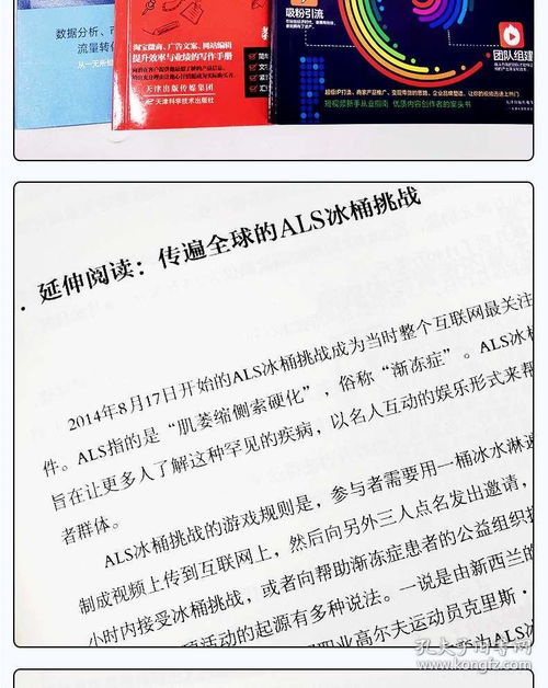 正版3冊零基礎(chǔ)玩轉(zhuǎn)短視頻新手入門從業(yè)指南創(chuàng)意文案營銷策劃新媒體運營市場營銷管理輕松玩賺自媒體抖音運營吸粉引流法則暢銷書籍