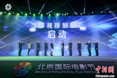 北京將成立影視攝制服務中心 為企業(yè)營造良好創(chuàng)作環(huán)境