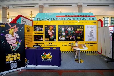 第24屆上海國際電影節電影市場報名啟動