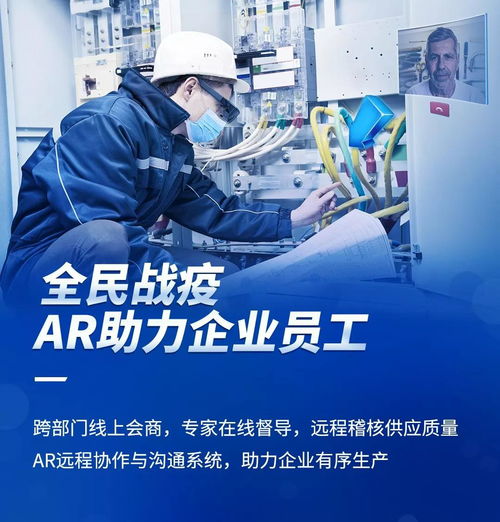 全影匯ai 5g ar非接觸式測溫科幻電影中熱感應人工智能測溫助力企業地鐵等大人流篩選