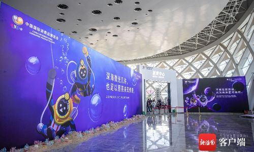 原創(chuàng)組圖 第二屆消博會新聞中心 將為參會記者提供優(yōu)質(zhì)服務